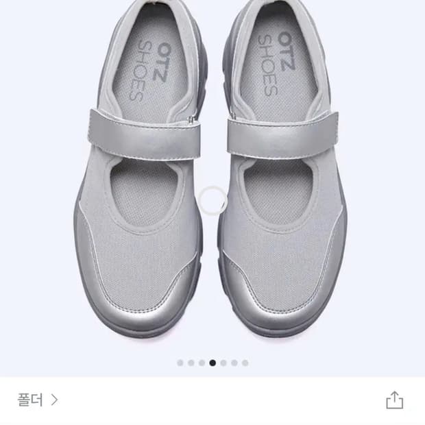오찌 로미타 플랫폼 벨크로 메리제인 240