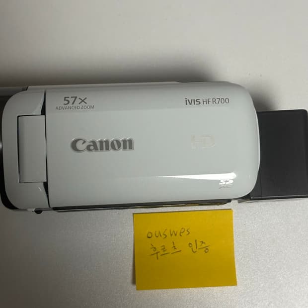 canon hf r700 화이트
