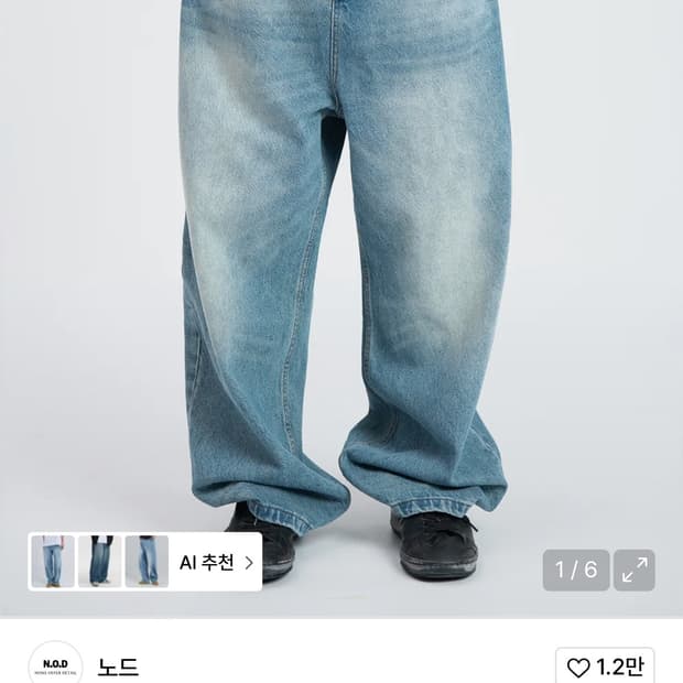 노드 와이드 배기 데님 팬츠 미드 블루 2
