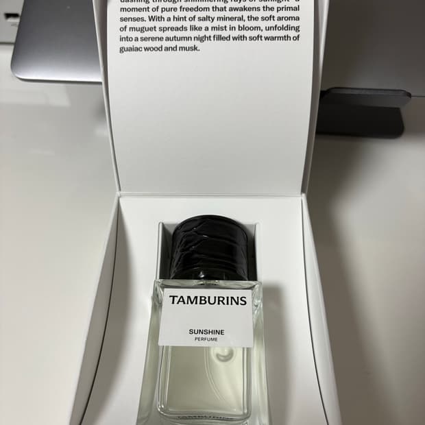 [50ml] 탬버린즈 선샤인 향수