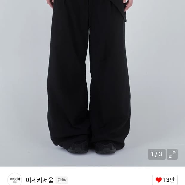 미세키서울 포켓백 사이즈2