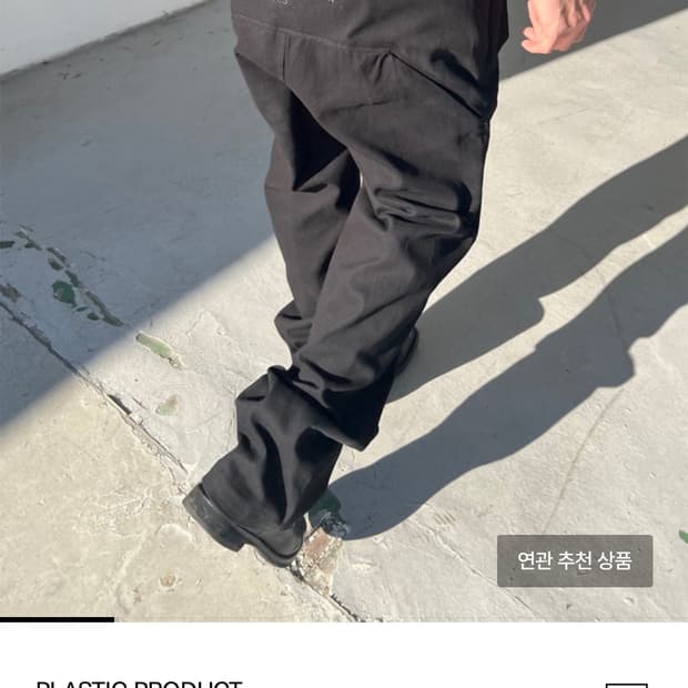 MPa PLANT PANTS (BLACK) m