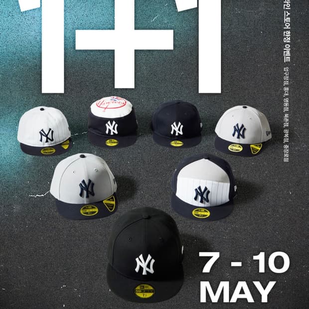 뉴에라 1+1 같이 구매하실 분