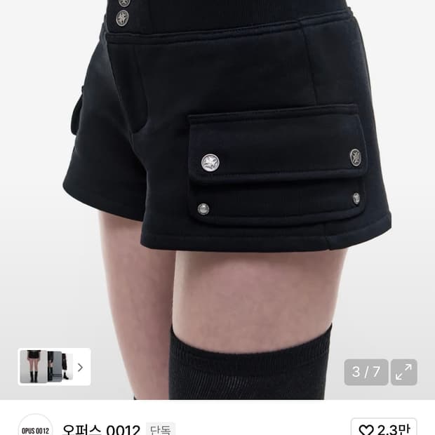 오퍼스 0012  MICRO CARGO PANTS 블랙 M