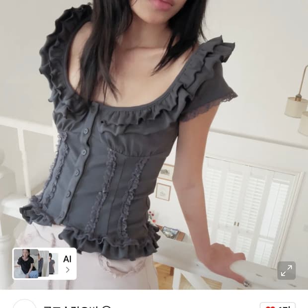 루즈슬립오버 러플 블라우스 다크그레이 스몰