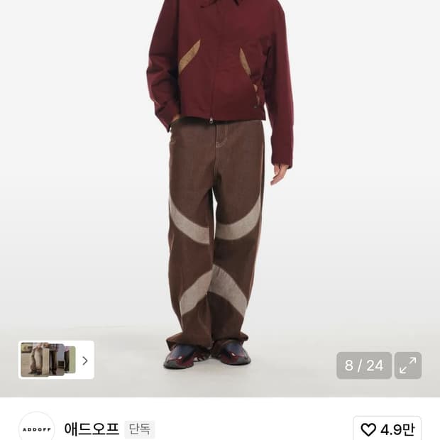 애드오프 HOOF CURL LINE REAL WIDE DENIM PANT