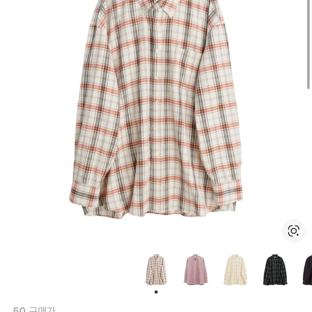 아워레가시 보로우드 셔츠 50