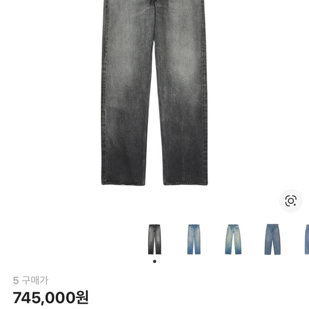 오라리 셀비지 페이디드 블랙 데님 와이드팬츠 5