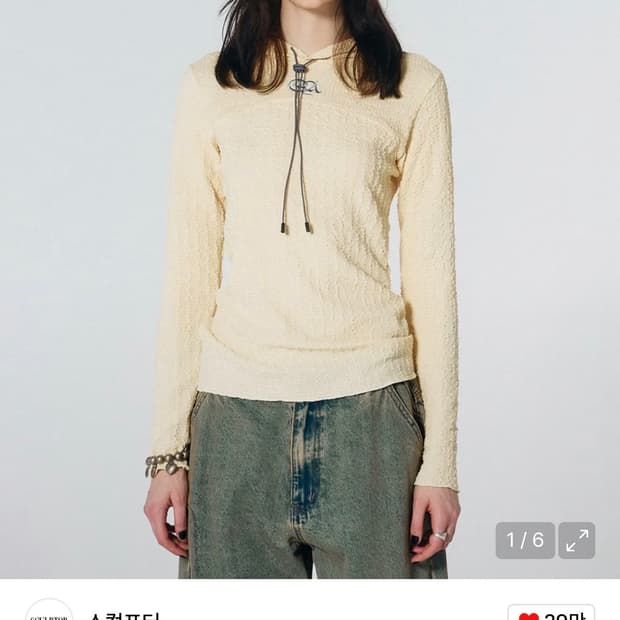 스컬프터, 스파오 3종 일괄판매