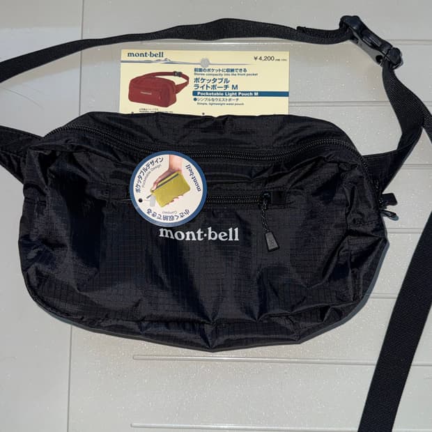 몽벨 힙색 black