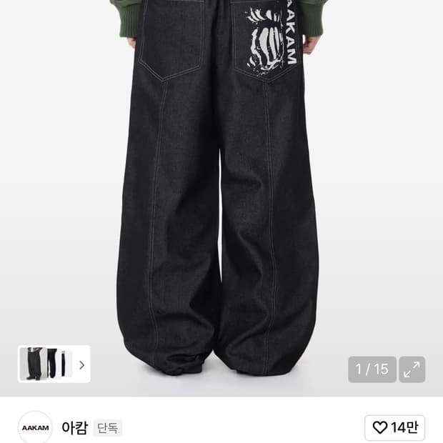 Knee Pin-tuck Printed Denim Pants Black