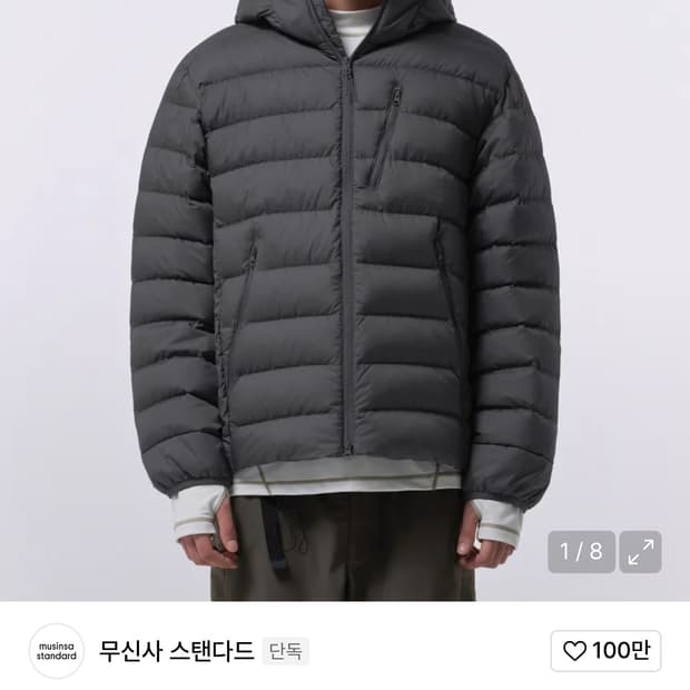 무탠다드 경량패딩