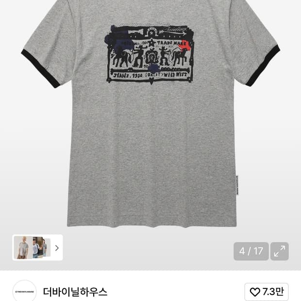 더바이닐하우스 반팔 M