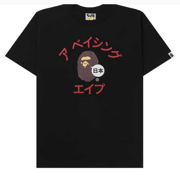 Bape 베이프 재팬 가타카나 컬리지 시티 블랙 팝니당