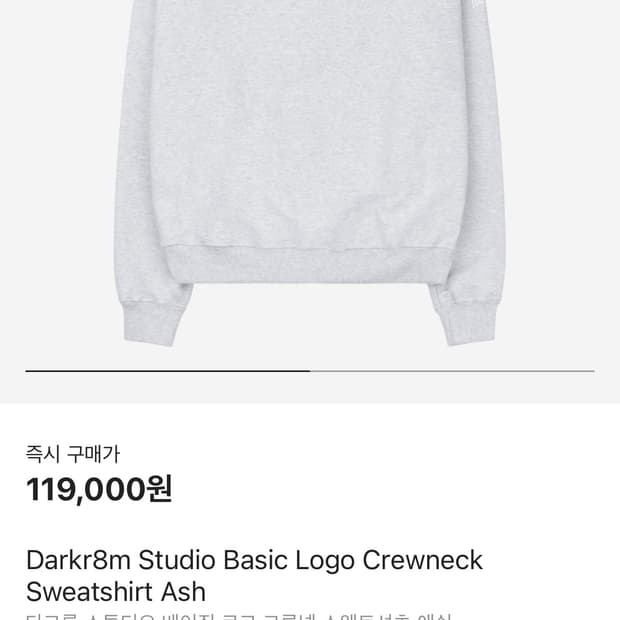 다크룸 스튜디오 베이직 로고 맨투맨 티셔츠 XL