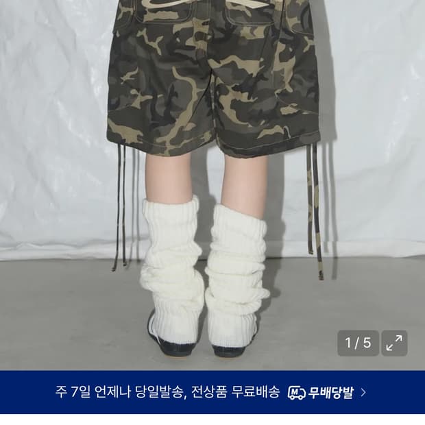 팬시클럽 카고 레터링 버뮤다 팬츠