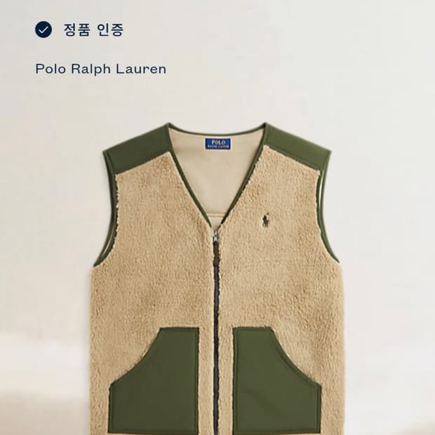 [L] 폴로 랄프로렌 집업 플리스 조끼 미시착 새제품