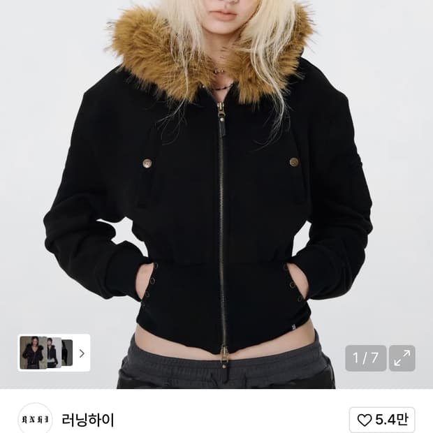 러닝하이 퍼 집업 후디 블랙