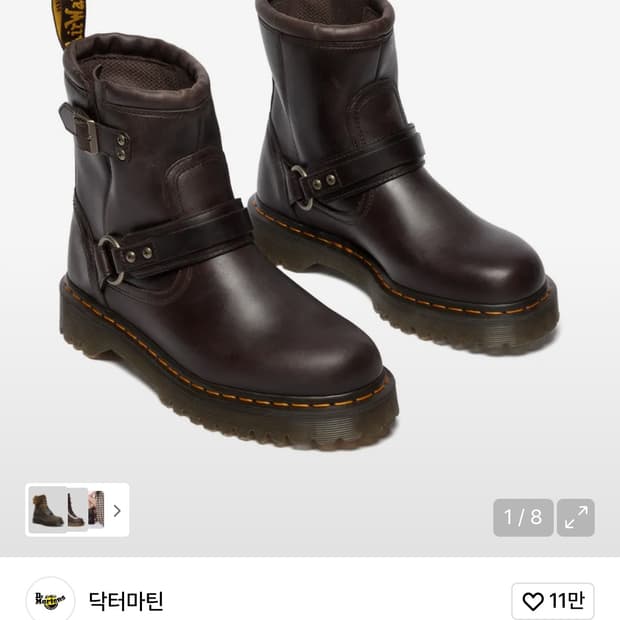 닥터마틴 애니스톤 하네스 앵클 부츠 - 다크 브라운