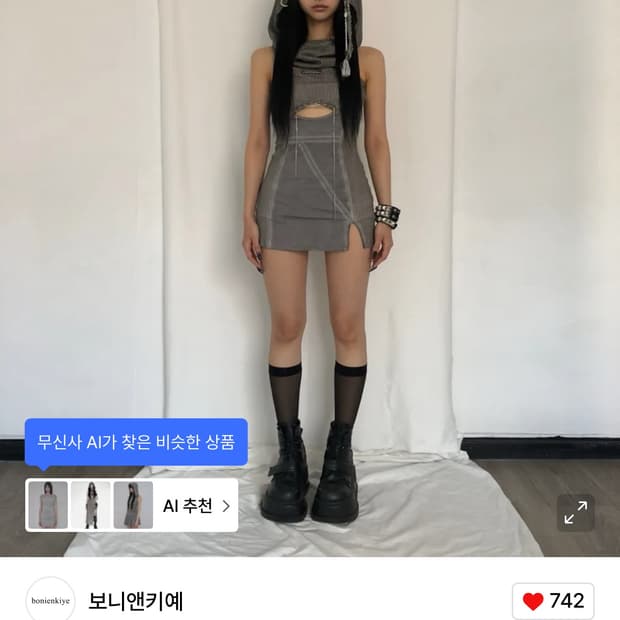 보니앤키예 워싱 후디 미니 드레스