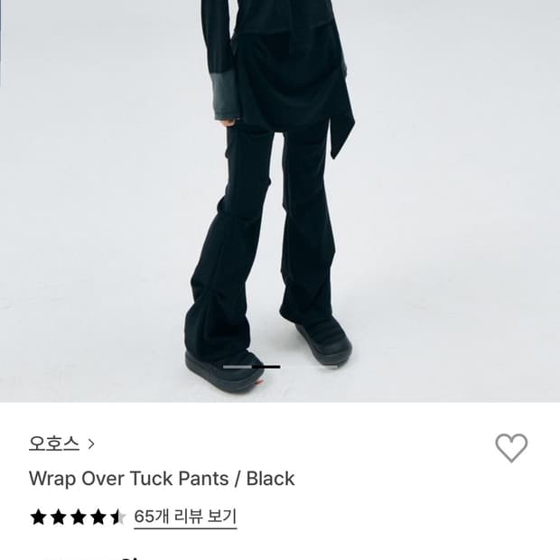 오호스 랩 오버 턱 팬츠
