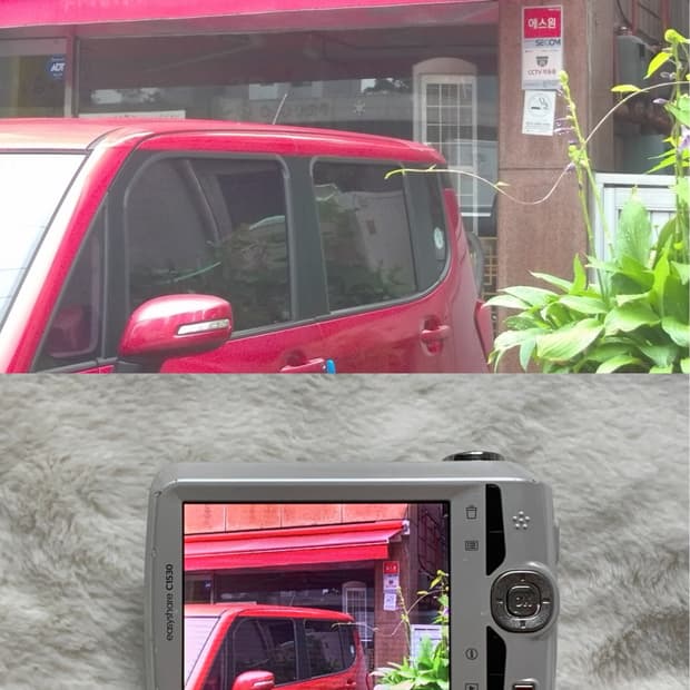 작례O) c143 유사! 코닥 이지쉐어 c1530
