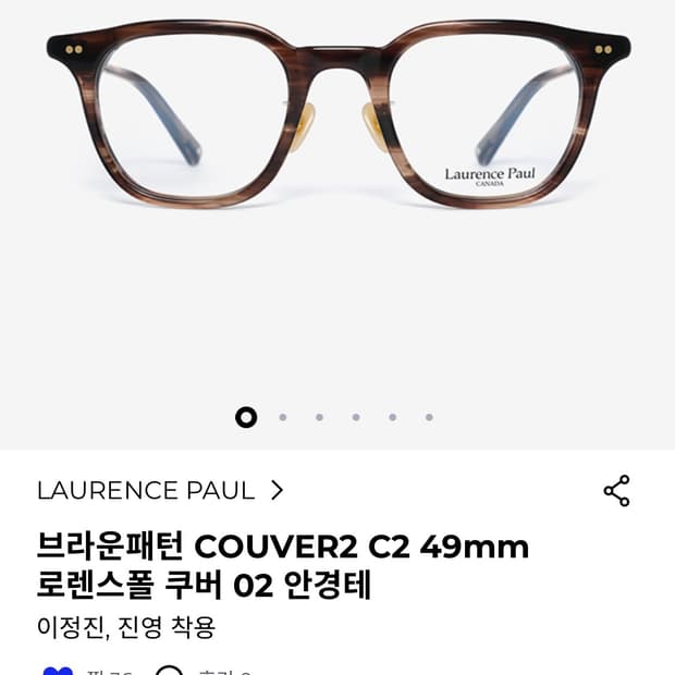 로렌스폴 쿠버 02