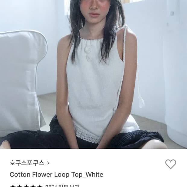 호쿠스포쿠스 코튼 플라워 탑 화이트