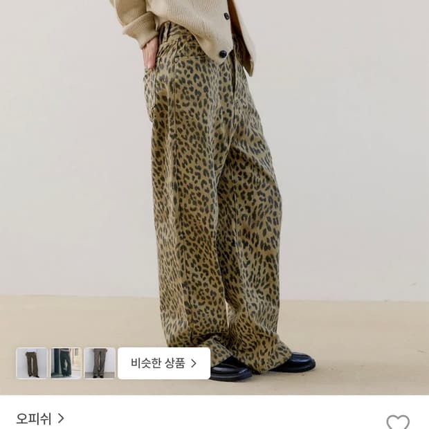 오피쉬 레오파드 팬츠 브라운