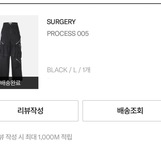 써저리 surgery process 005 L