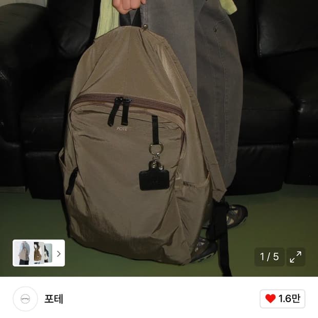 (무료배송) 포테 pote 0006 하이드슬롯 클래식 백팩(L) 모카