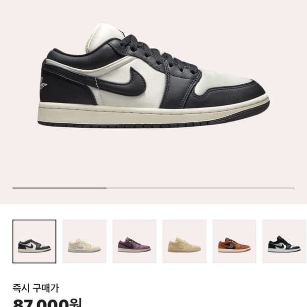 (W) 조던 1 로우 SE 세일 블랙 w270
