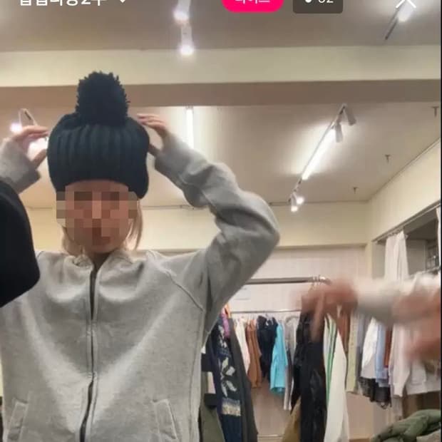 차일드매거진 빈티지 폼폼 비니