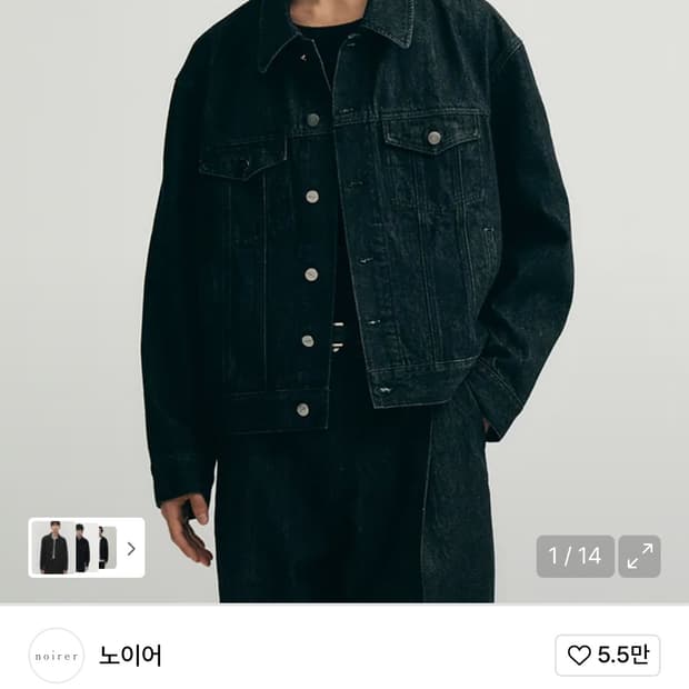 (새상품) 노이어 오버핏 데님 셋업 블랙 (세트)