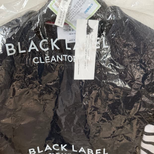 톰브라운 네이비 맨투맨 3