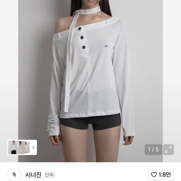 시너진 페이크 팬츠 롱슬리브 FAKE PANTS LONG SLEEVE