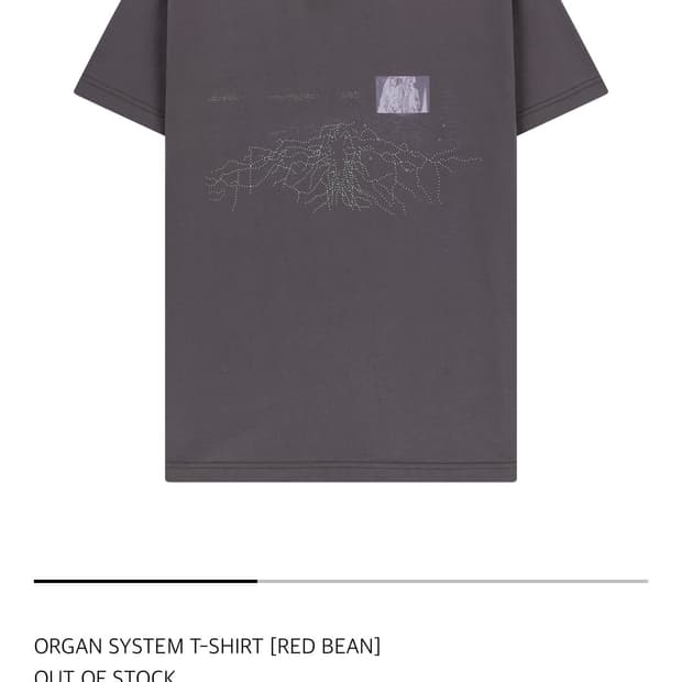 산산기어 organ system 티셔츠
