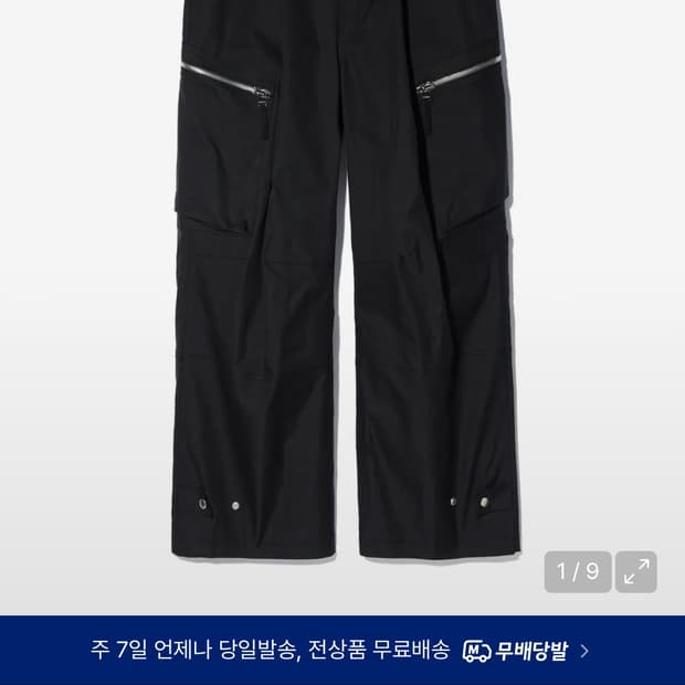 ETCE IEY 앵글 카고 팬츠 블랙 L