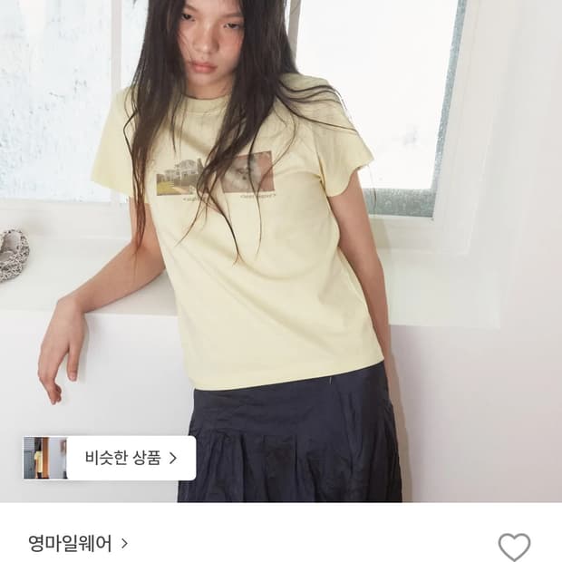 영마일웨어 our vacation t-shirt_butter 반팔