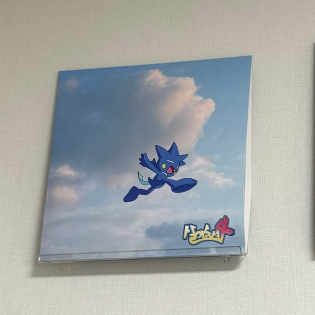 염따 살아숨셔4 LP 클리어판 초판