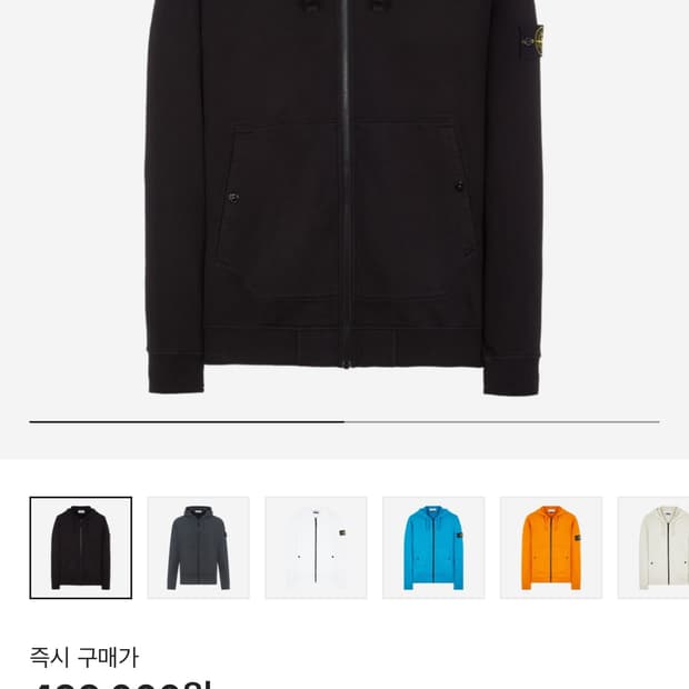 스톤아일랜드 후드 집업 L