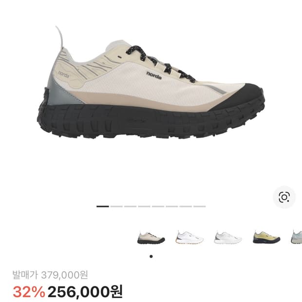 노다001 신더 275사이즈