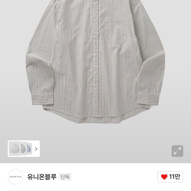 유니온블루 에디터 스트라이프 셔츠 L