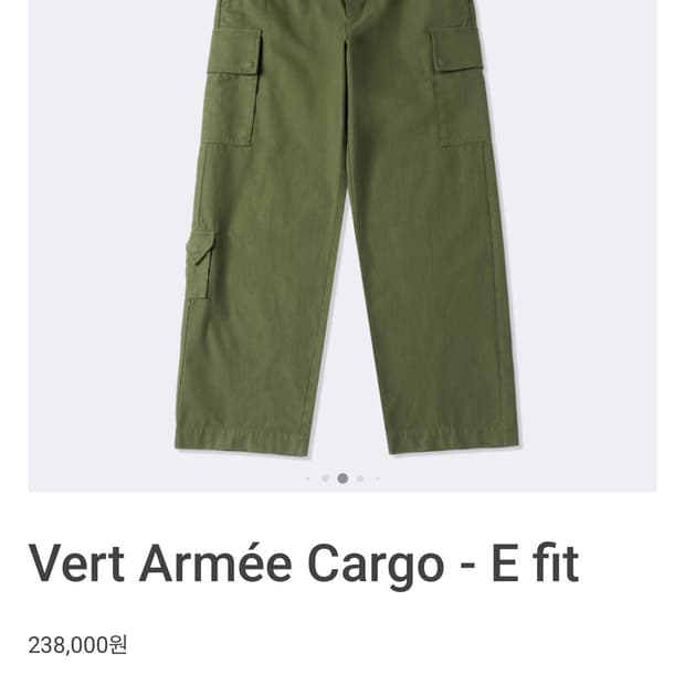 (32) mer cargo pants