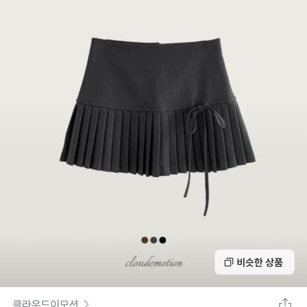 클라우드이모션 카비드 리본 플리츠 스커트 치마 M