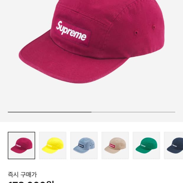 슈프림 캠프캡
