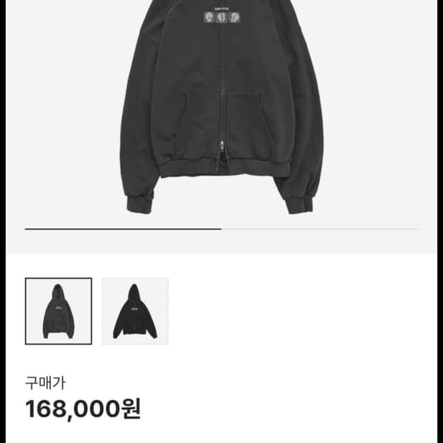 [L] 폴리테루 후드집업