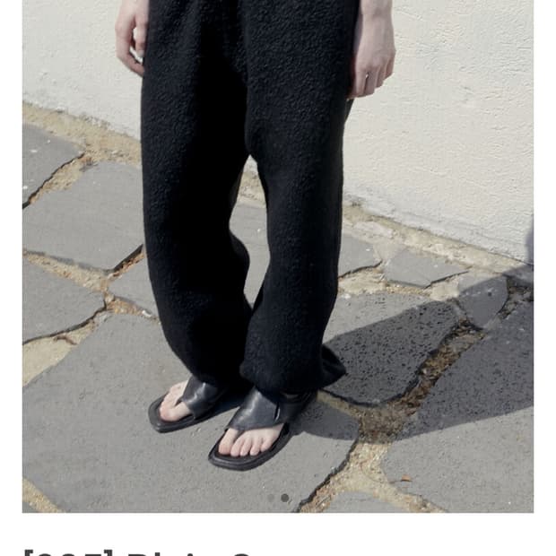 머듈 플레인 스웻 팬츠