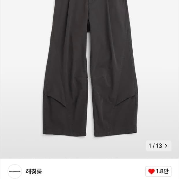 해칭룸 트라이앵글 v2