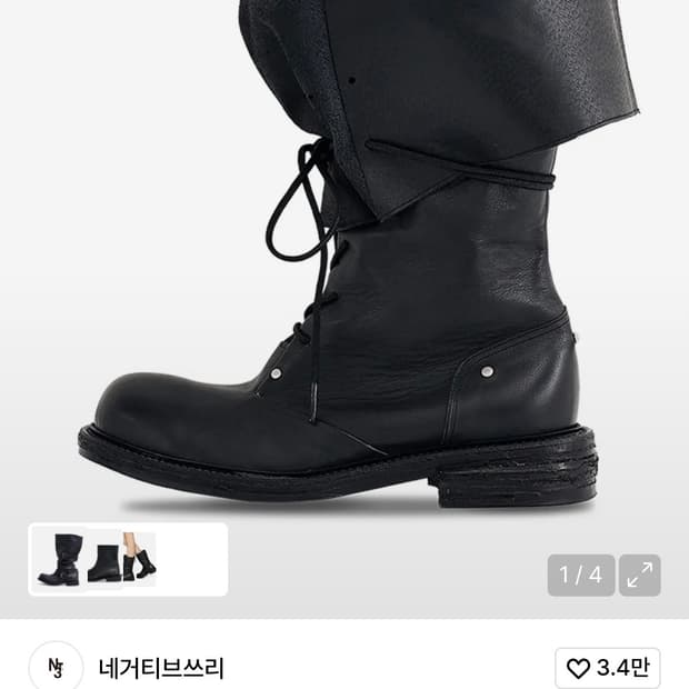 NEGATIVE THREE 네거티브쓰리 블랙 레더 워커 부츠